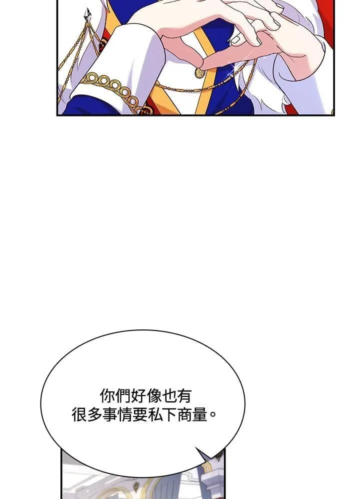第66话74