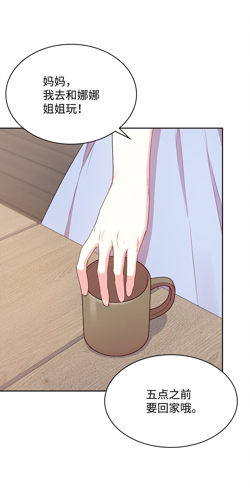 08 半岛生活34