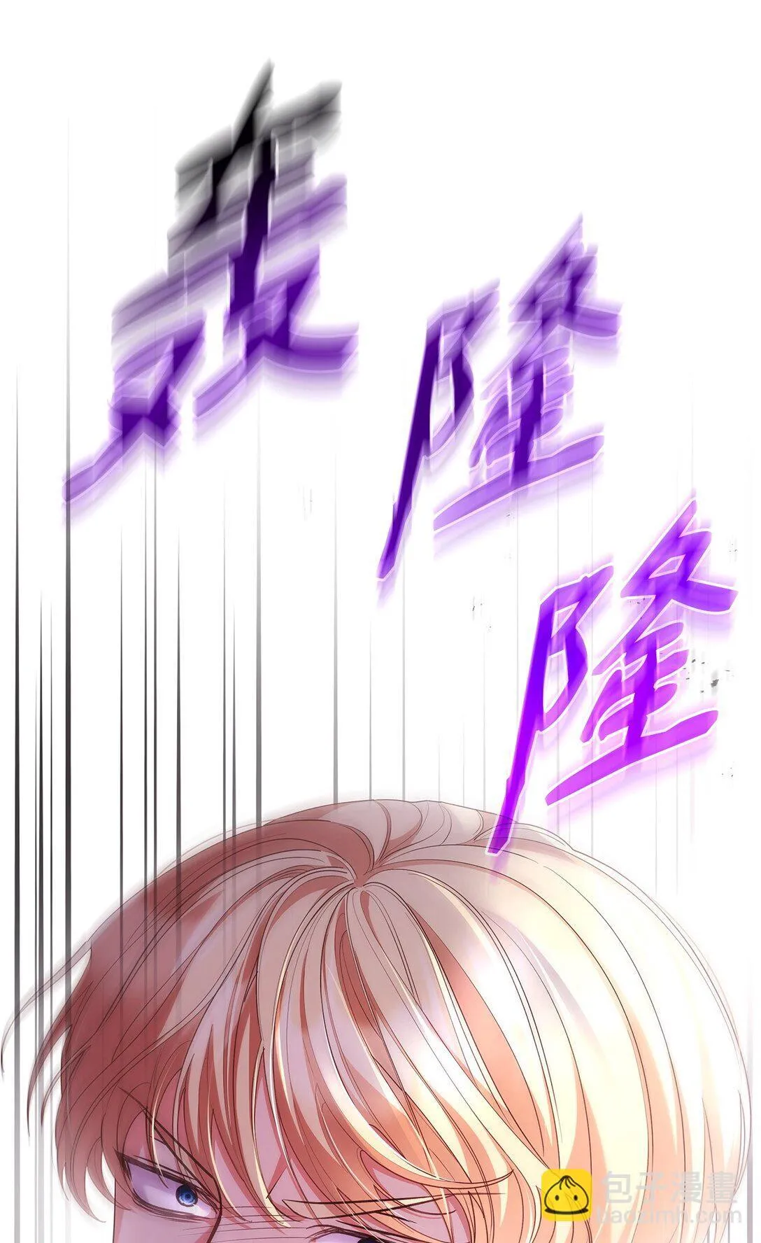 75 这一世的选择74