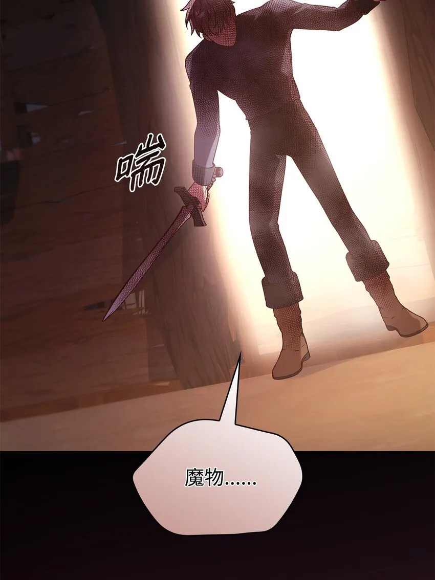 47 救助94