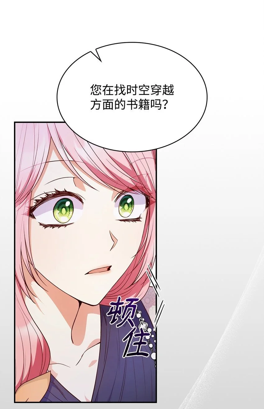 32 寻书38