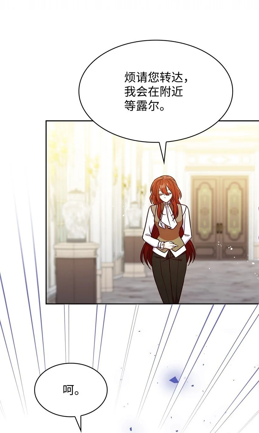 21 浓雾弥漫42