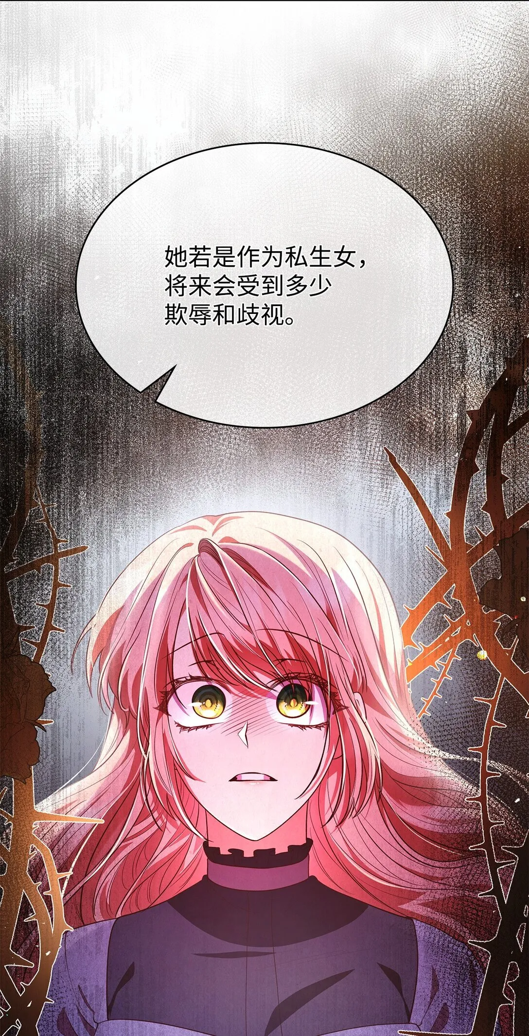 50 梦中争执36