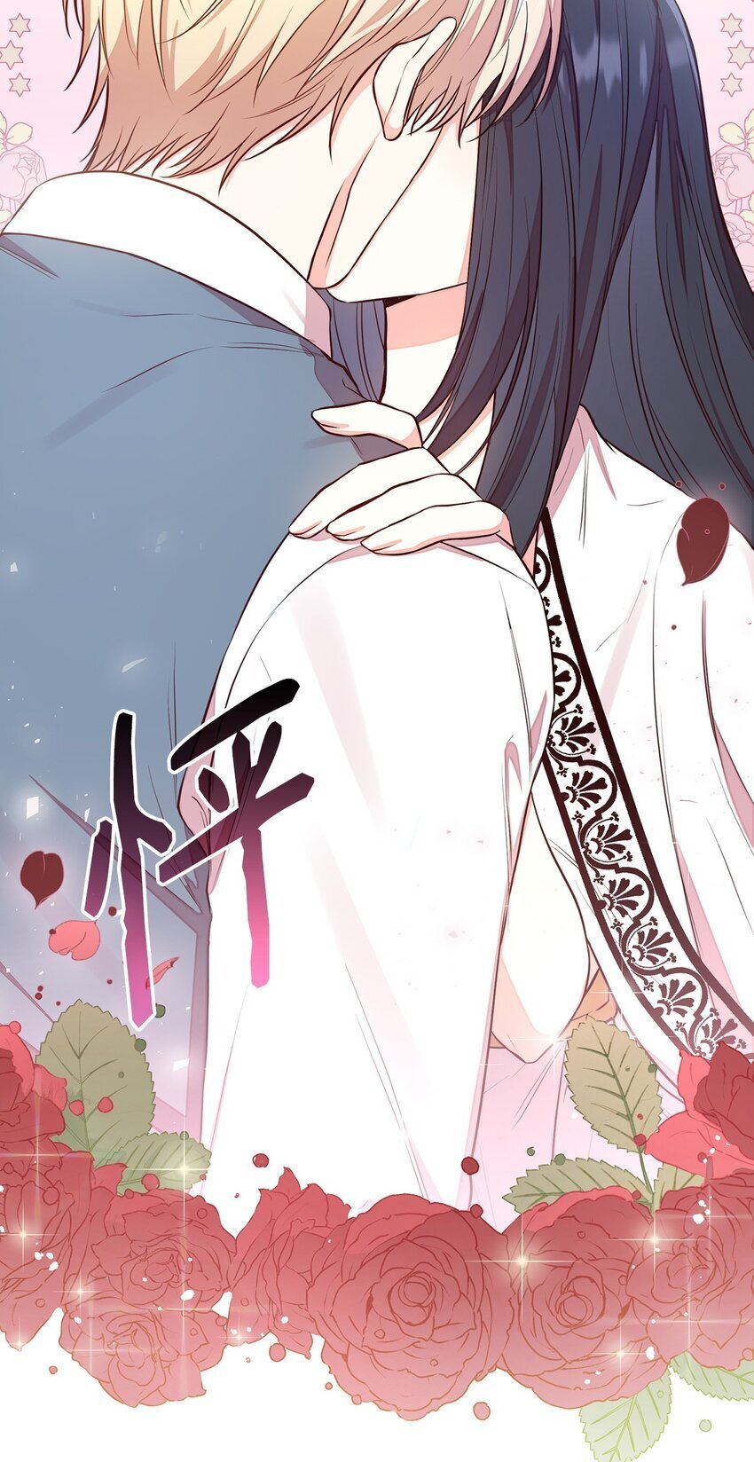 05 男女主相遇95