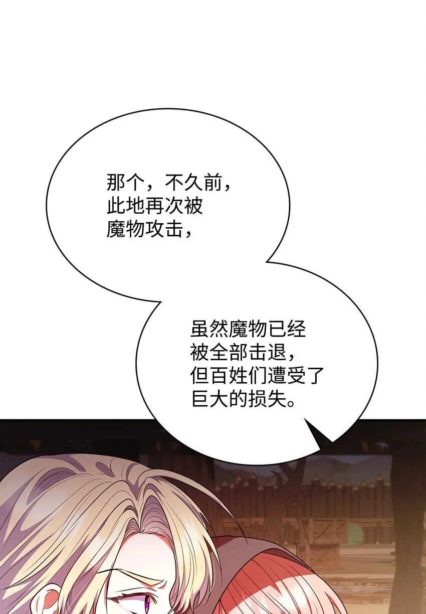 47 救助50