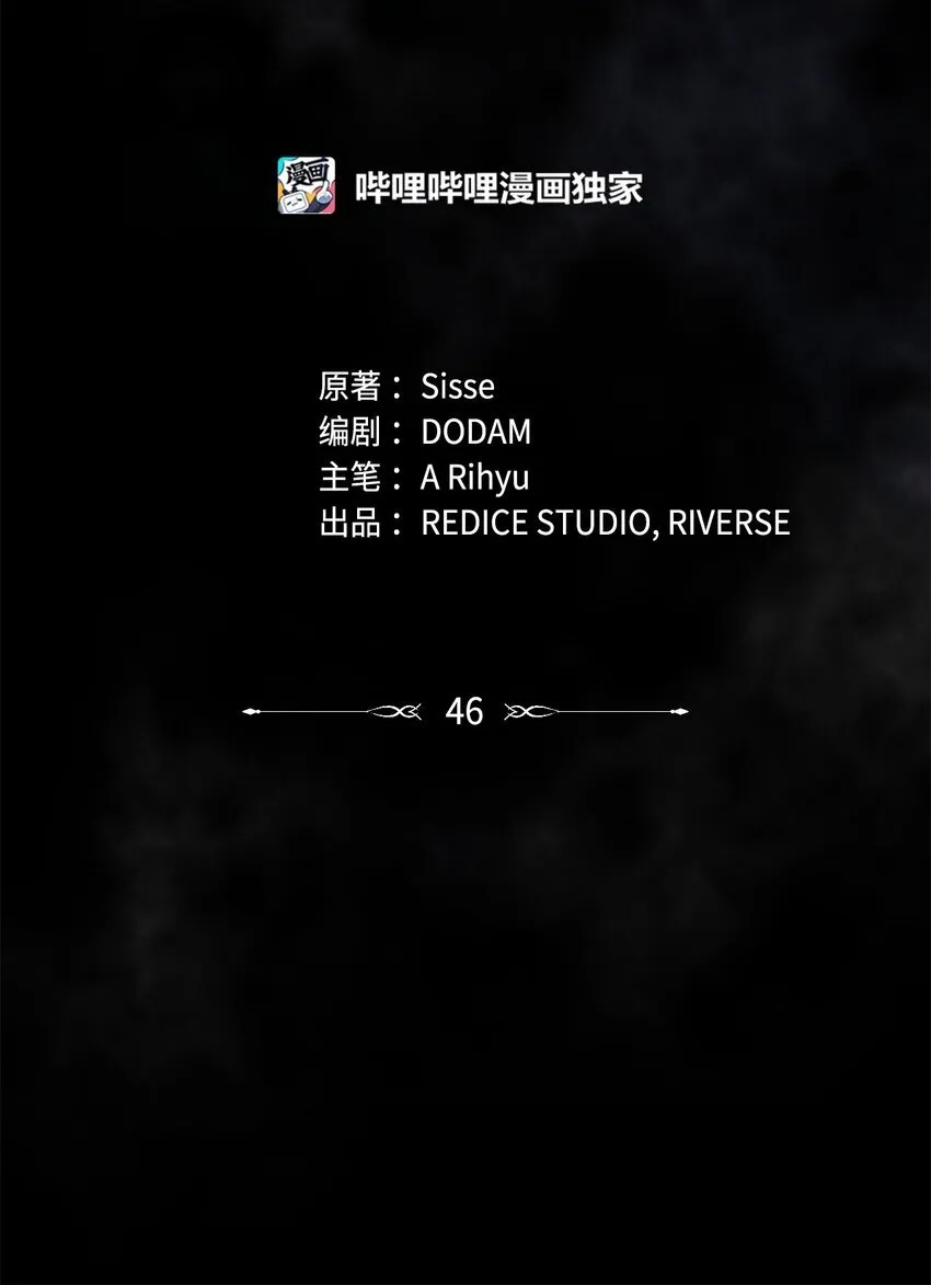 46 禁足20