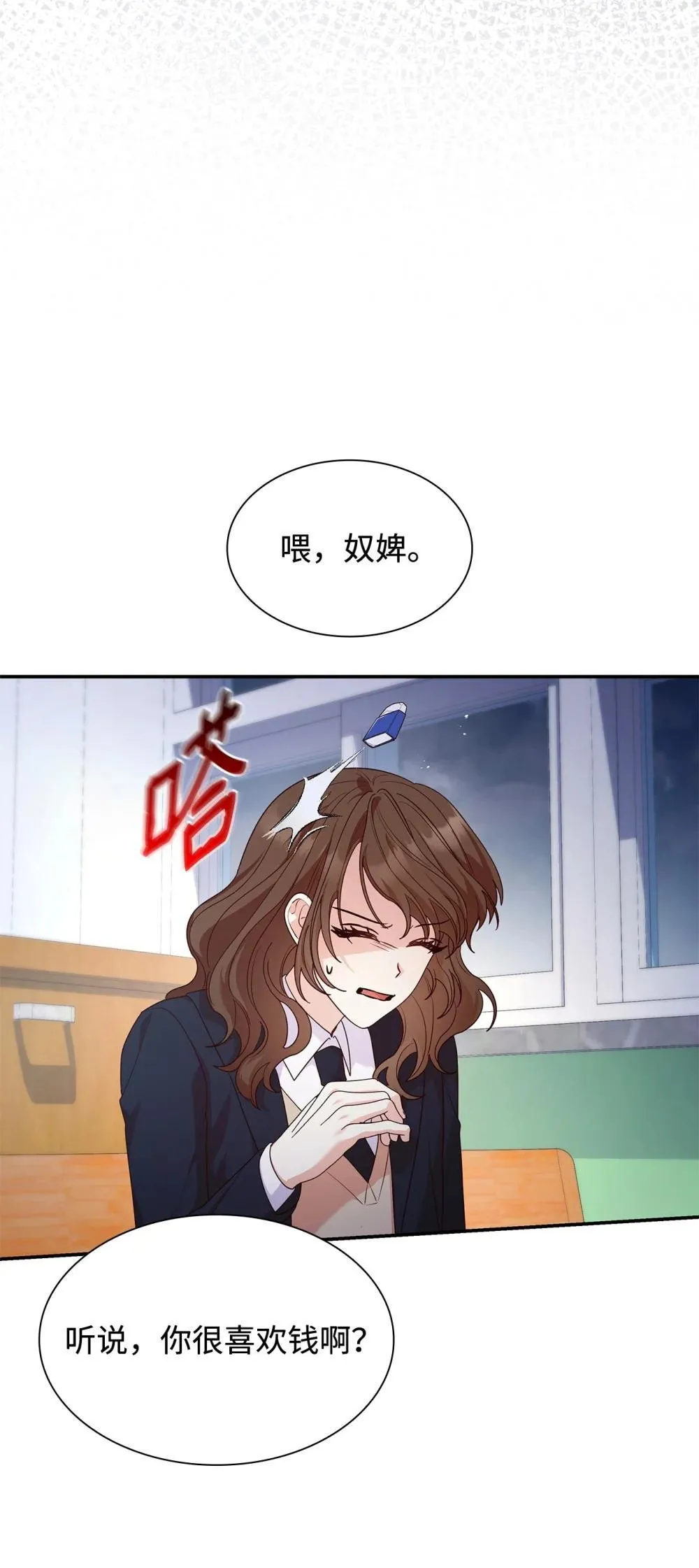 76 故事的开始41