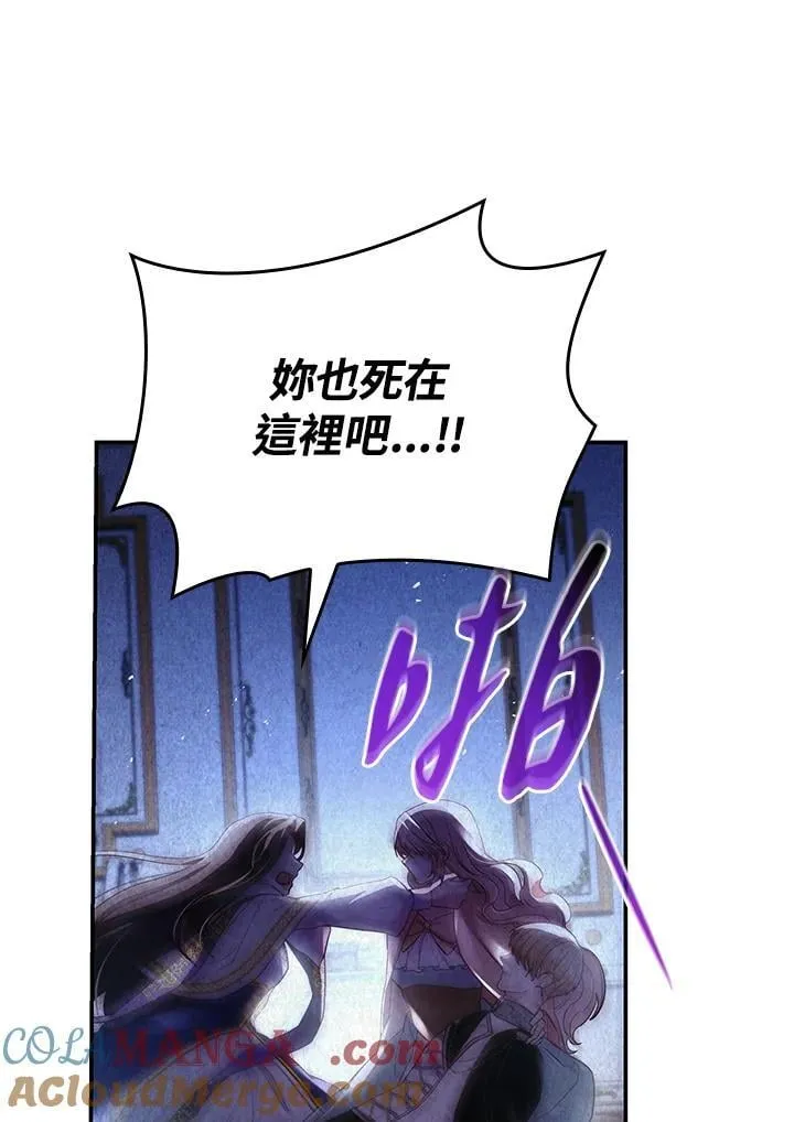 第62话20