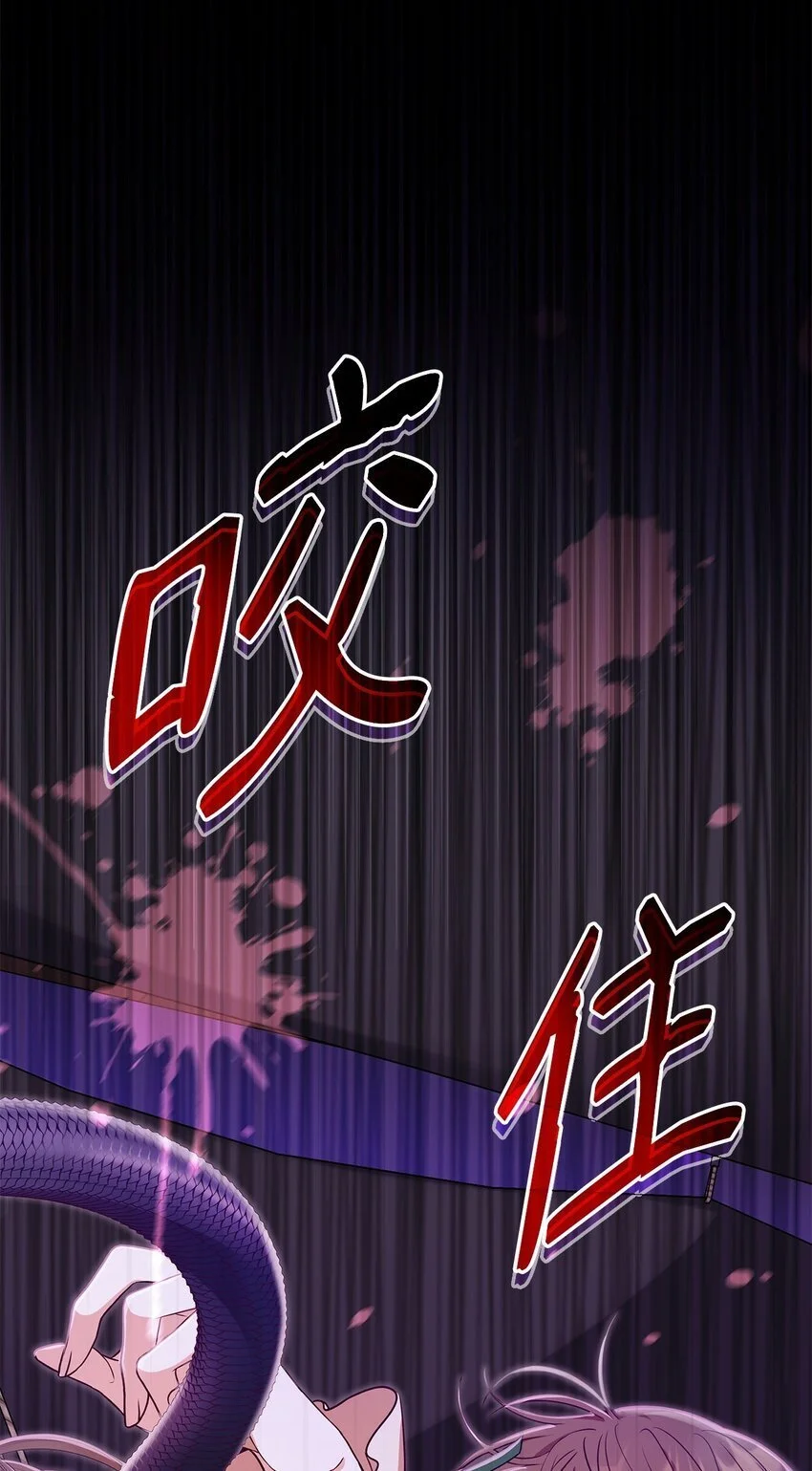 23 遇袭46