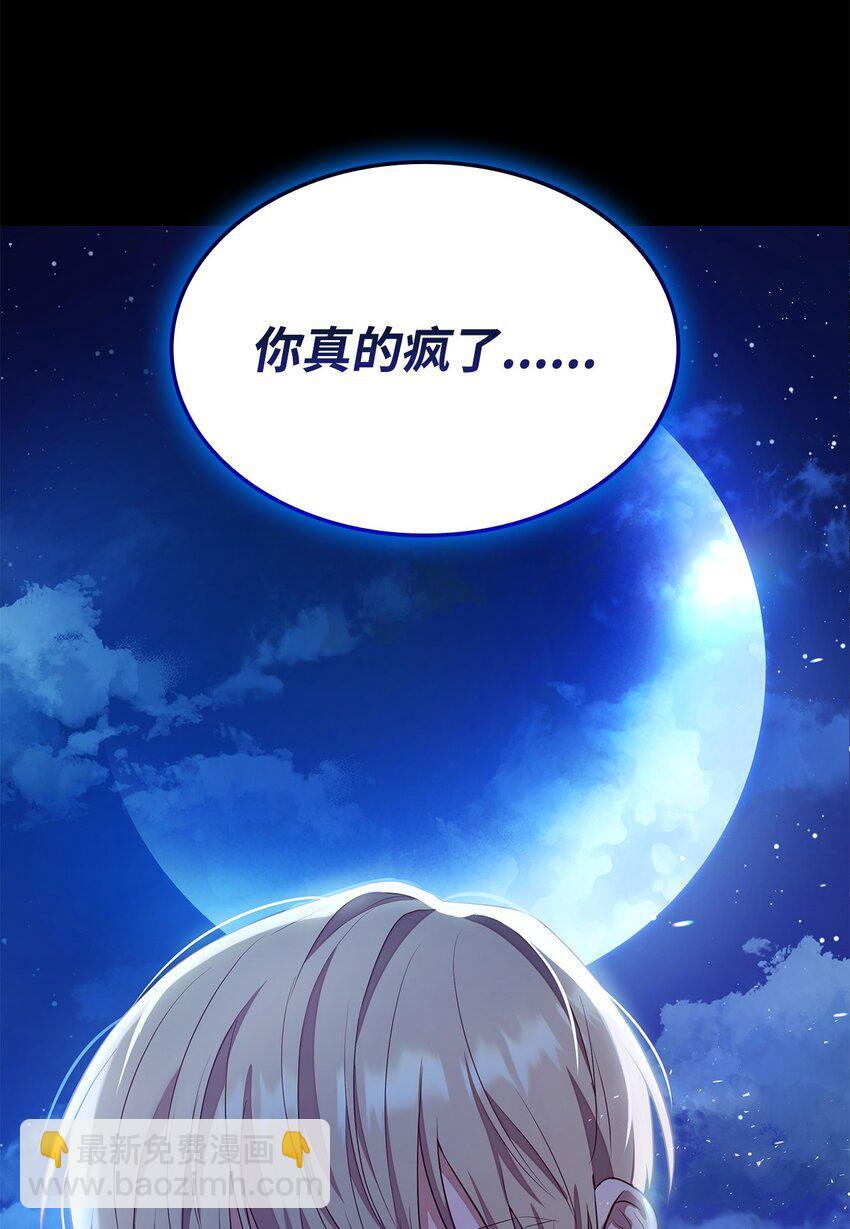 12 遇袭53