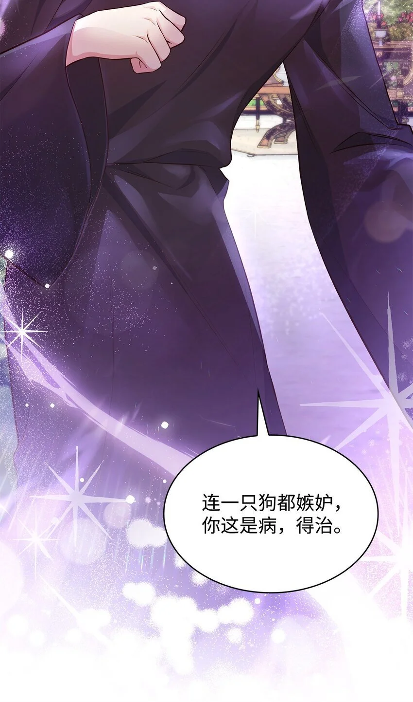 31 温室里的温馨31