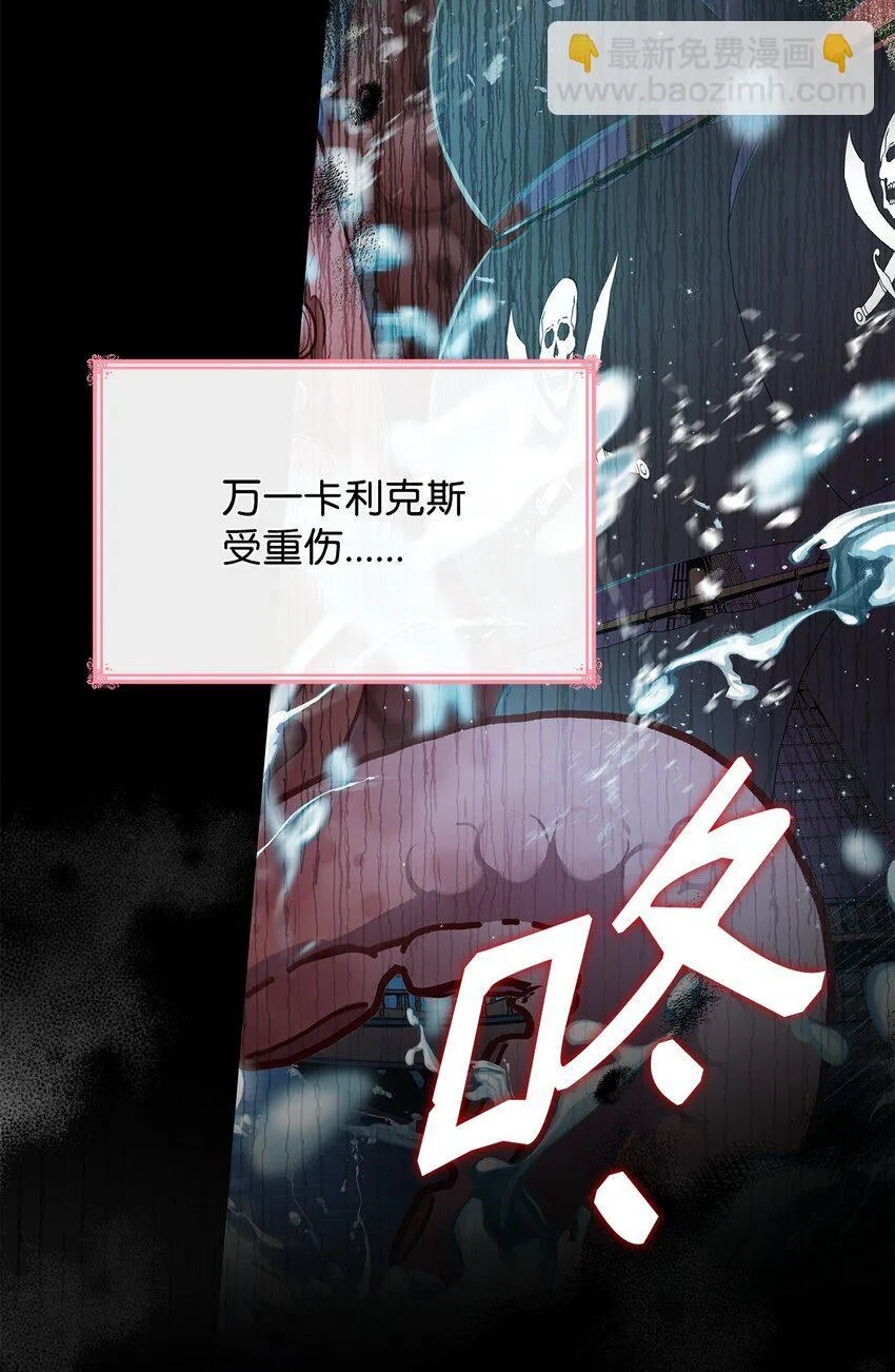 33 虚幻魔法6