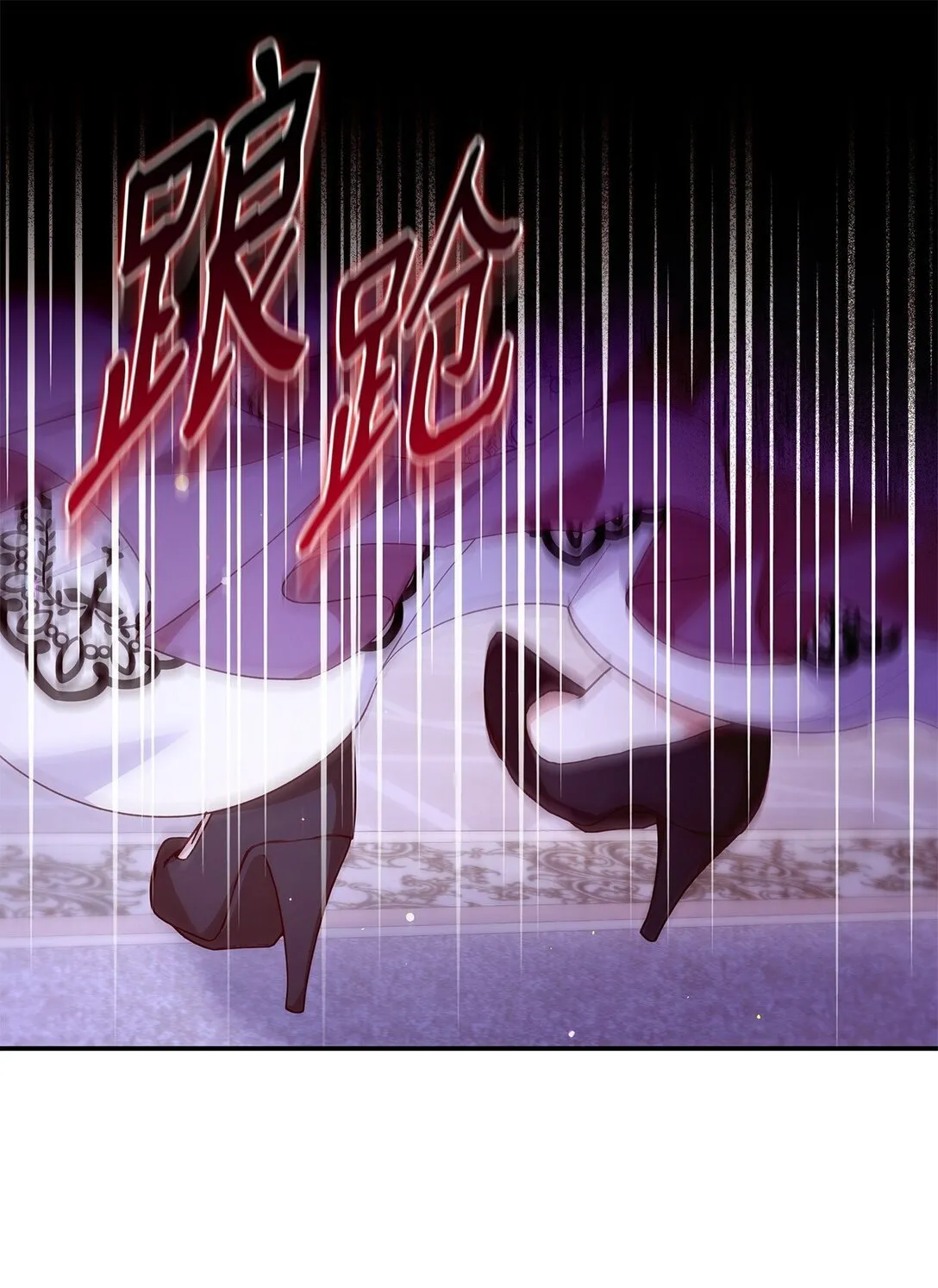 68 吐露77