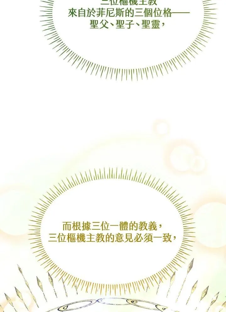第66话38