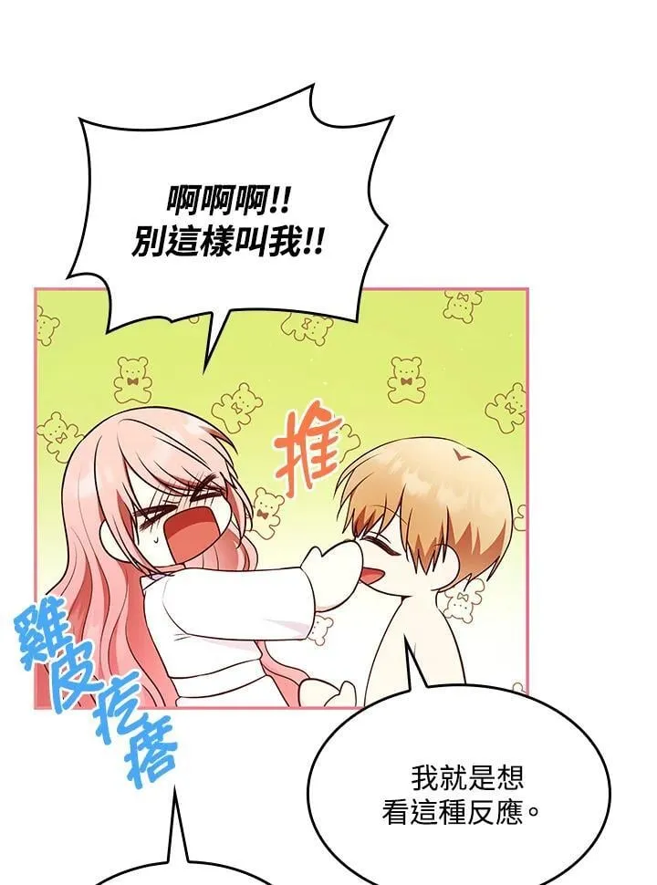第59话22