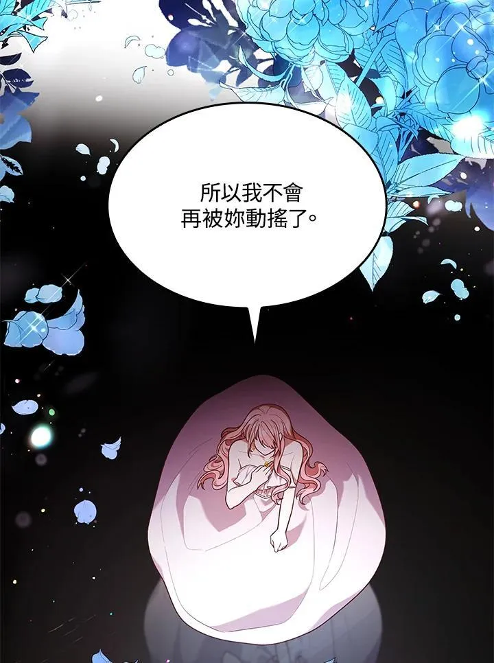 第58话47