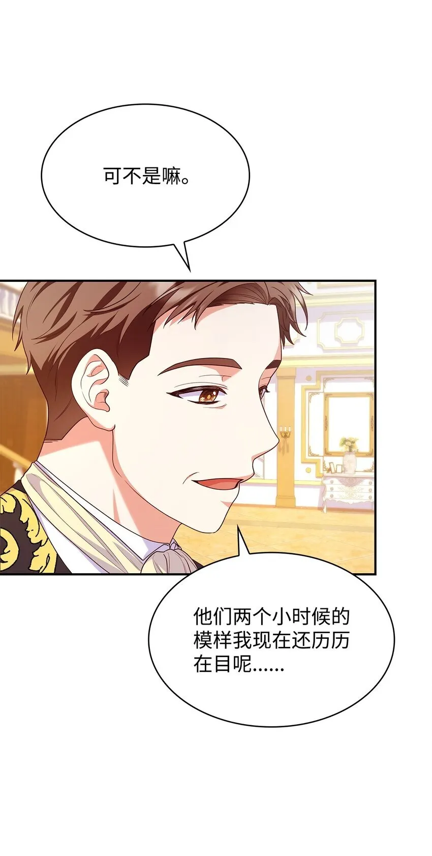 39 父女相认41