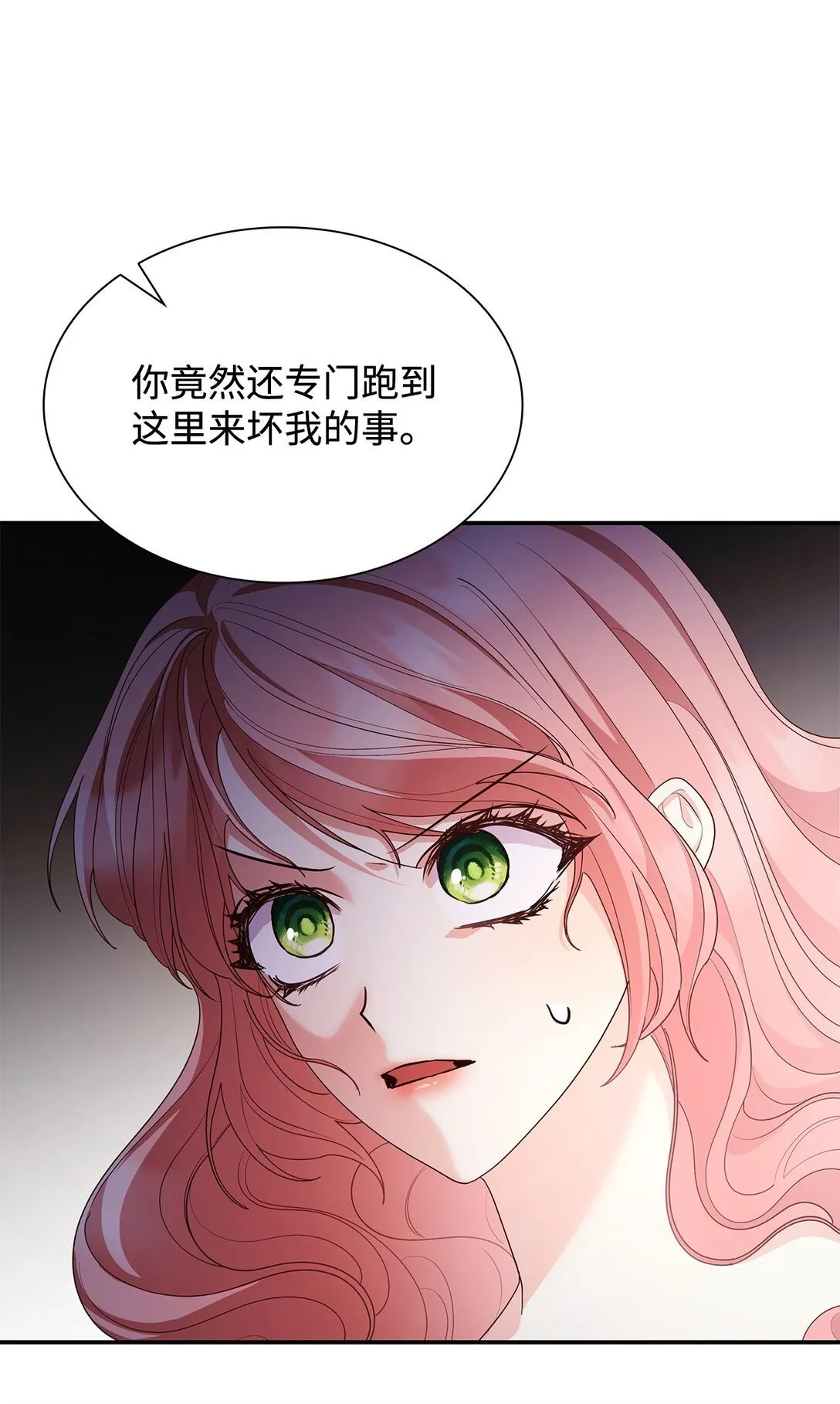 75 这一世的选择54