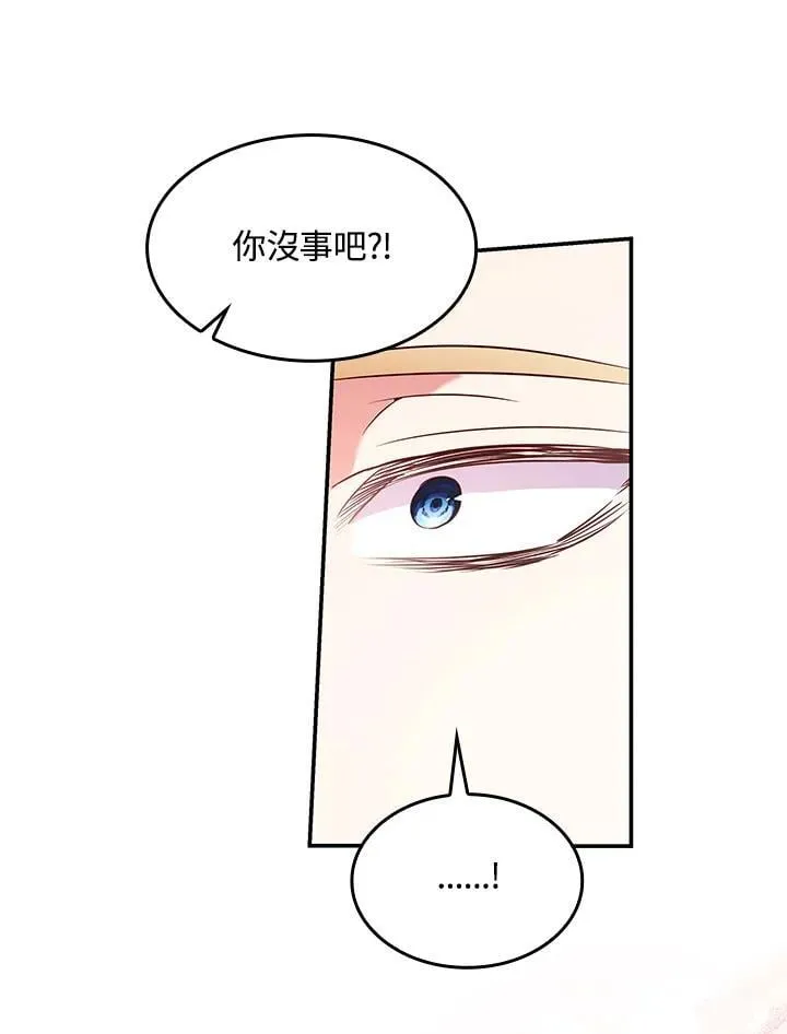 第61话53