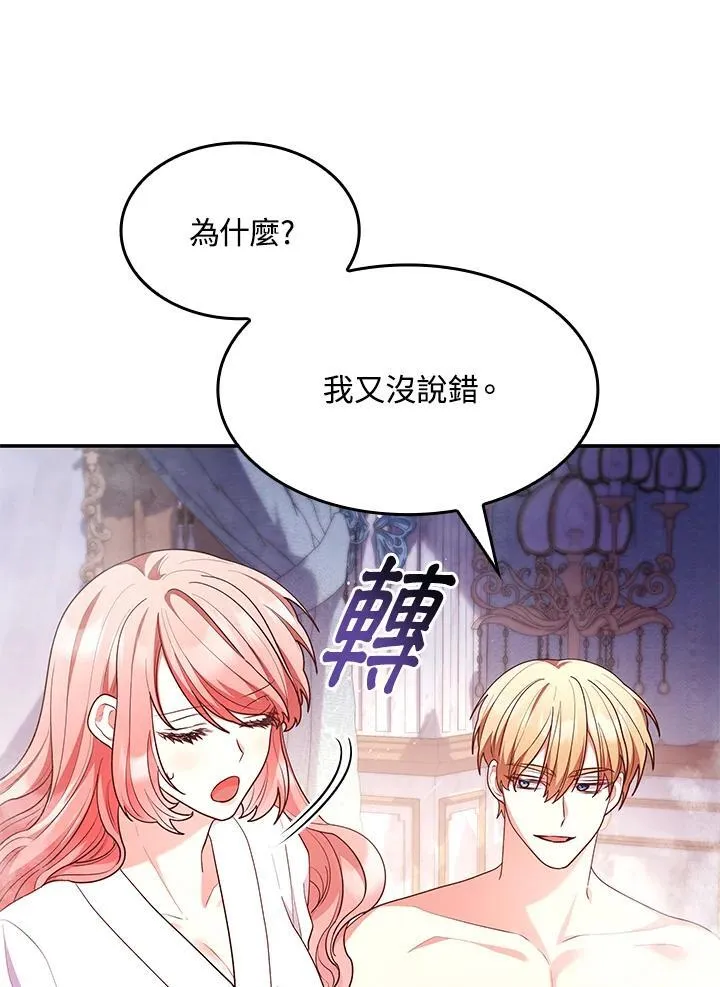 第59话35