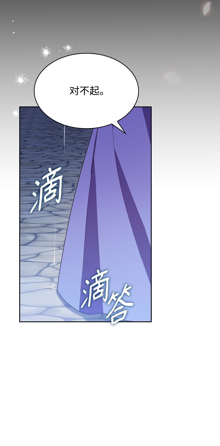 12 遇袭12