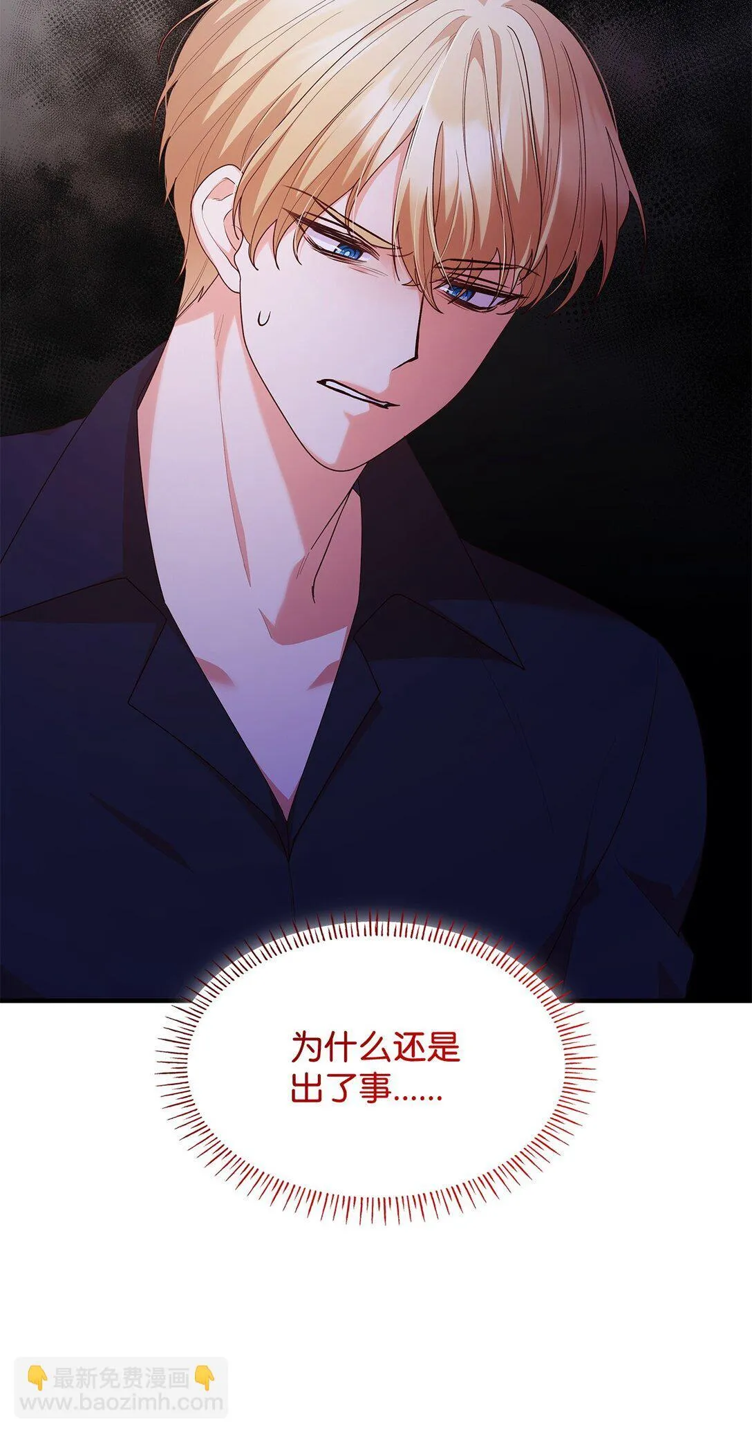 73 奇迹7