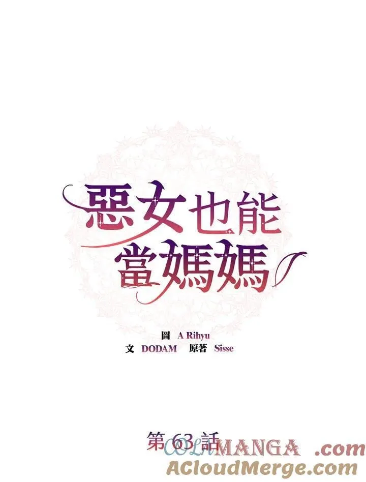 第63话56