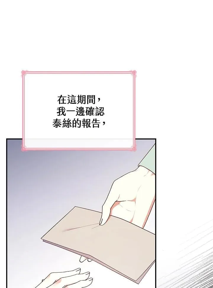 第63话5