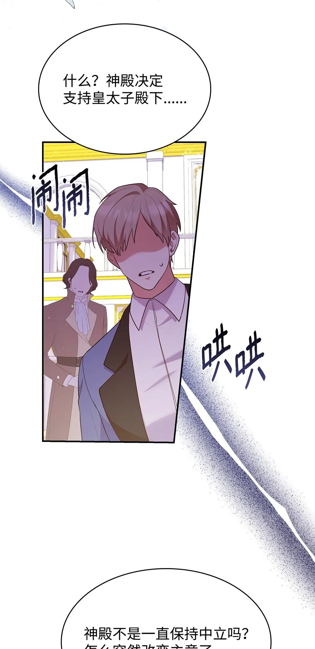 56 神女的宣言28
