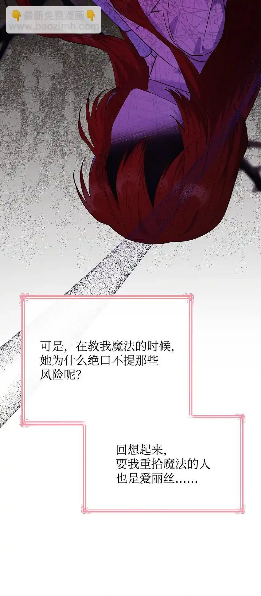 34 争执30