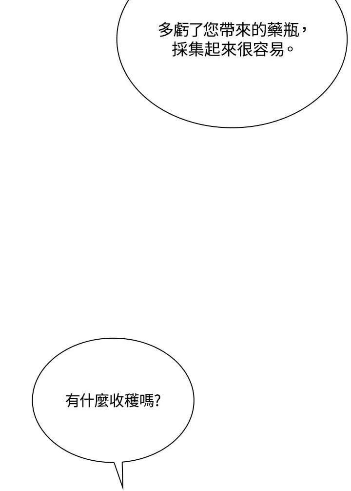 第63话66