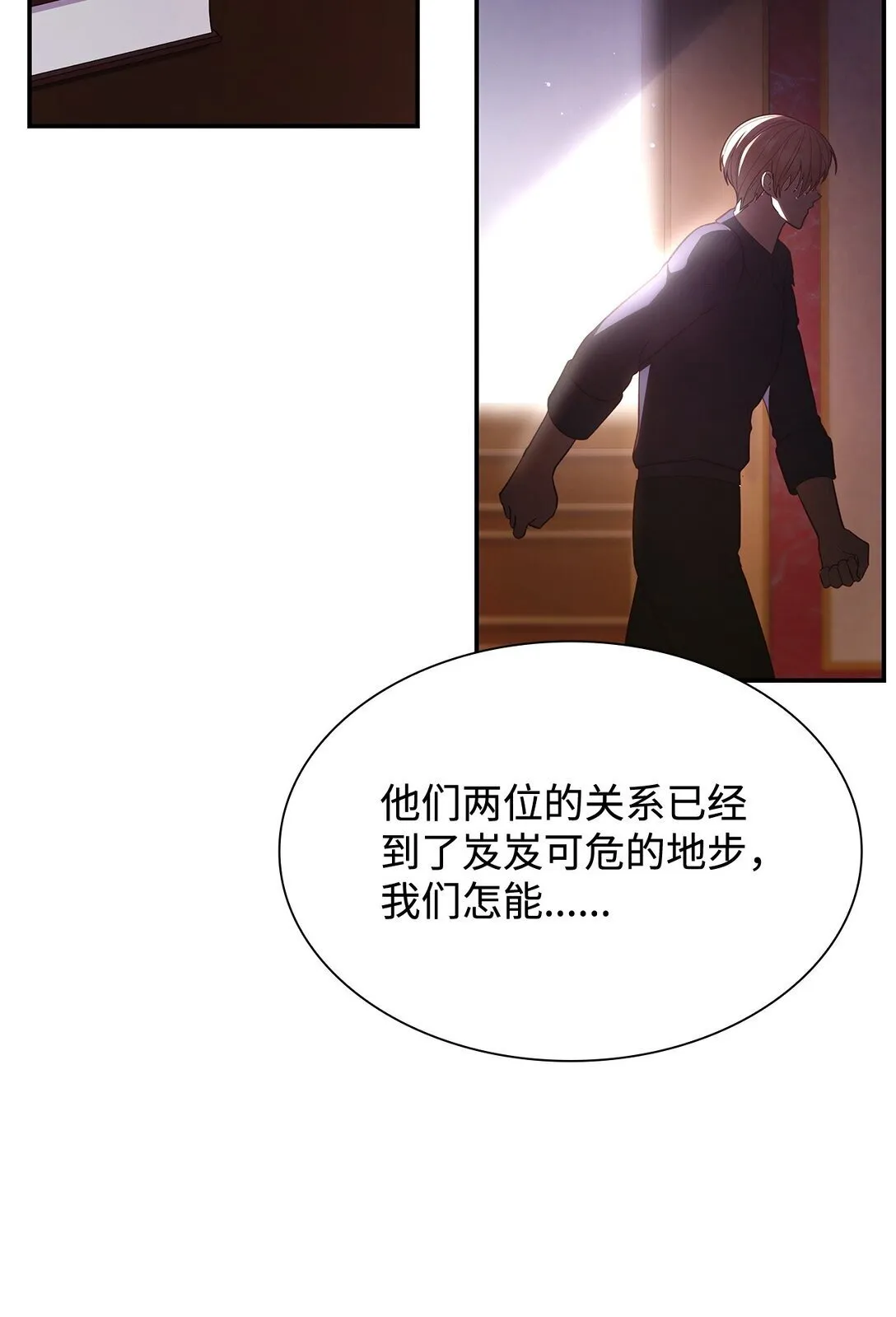 72 请罪23