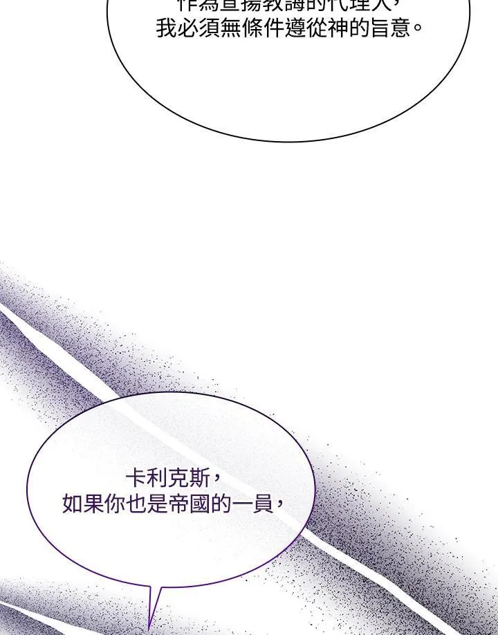 第65话101