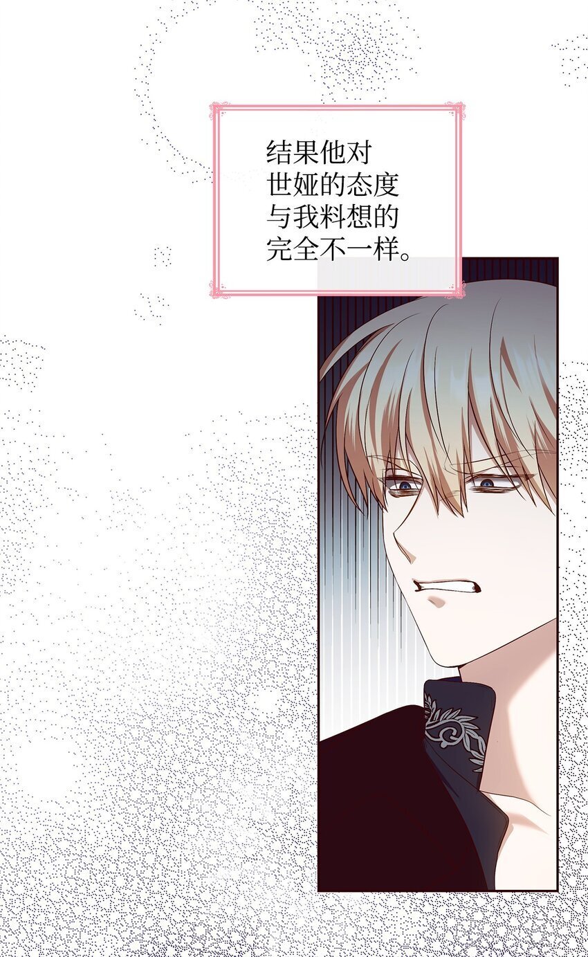 15 生日宴会36