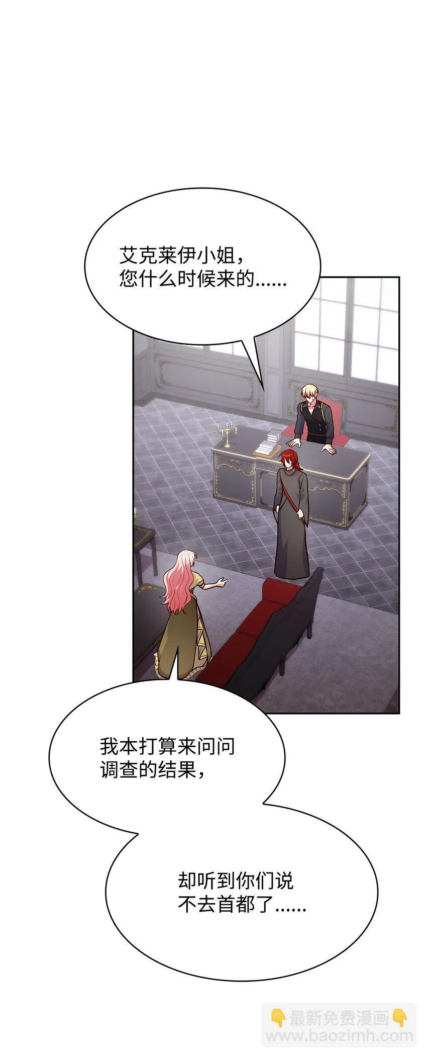37 重返首都15