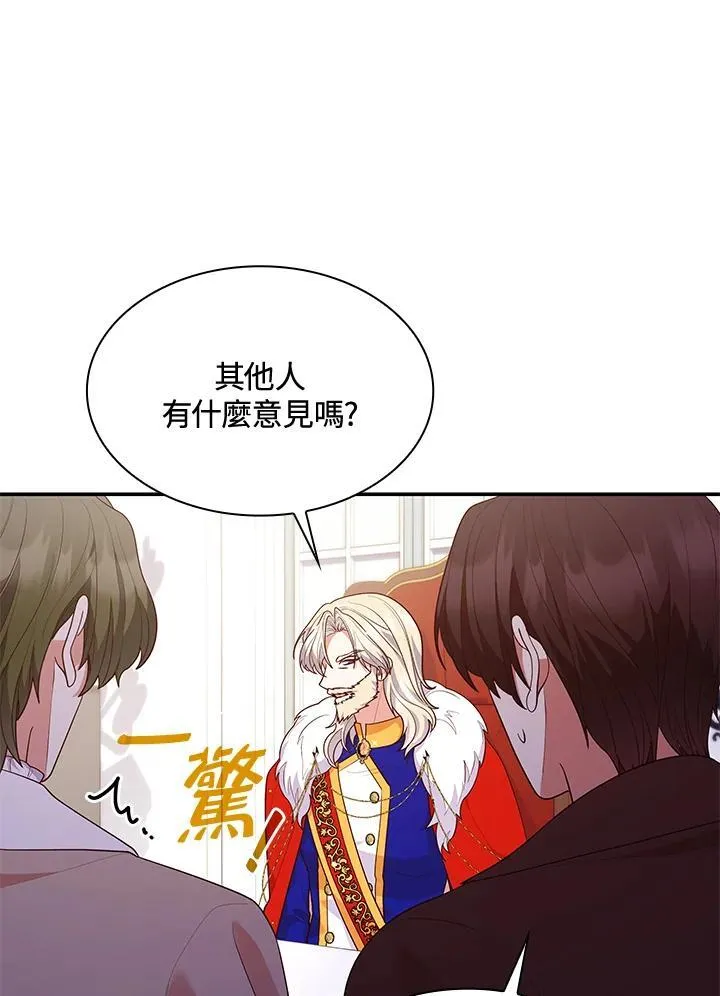 第66话30