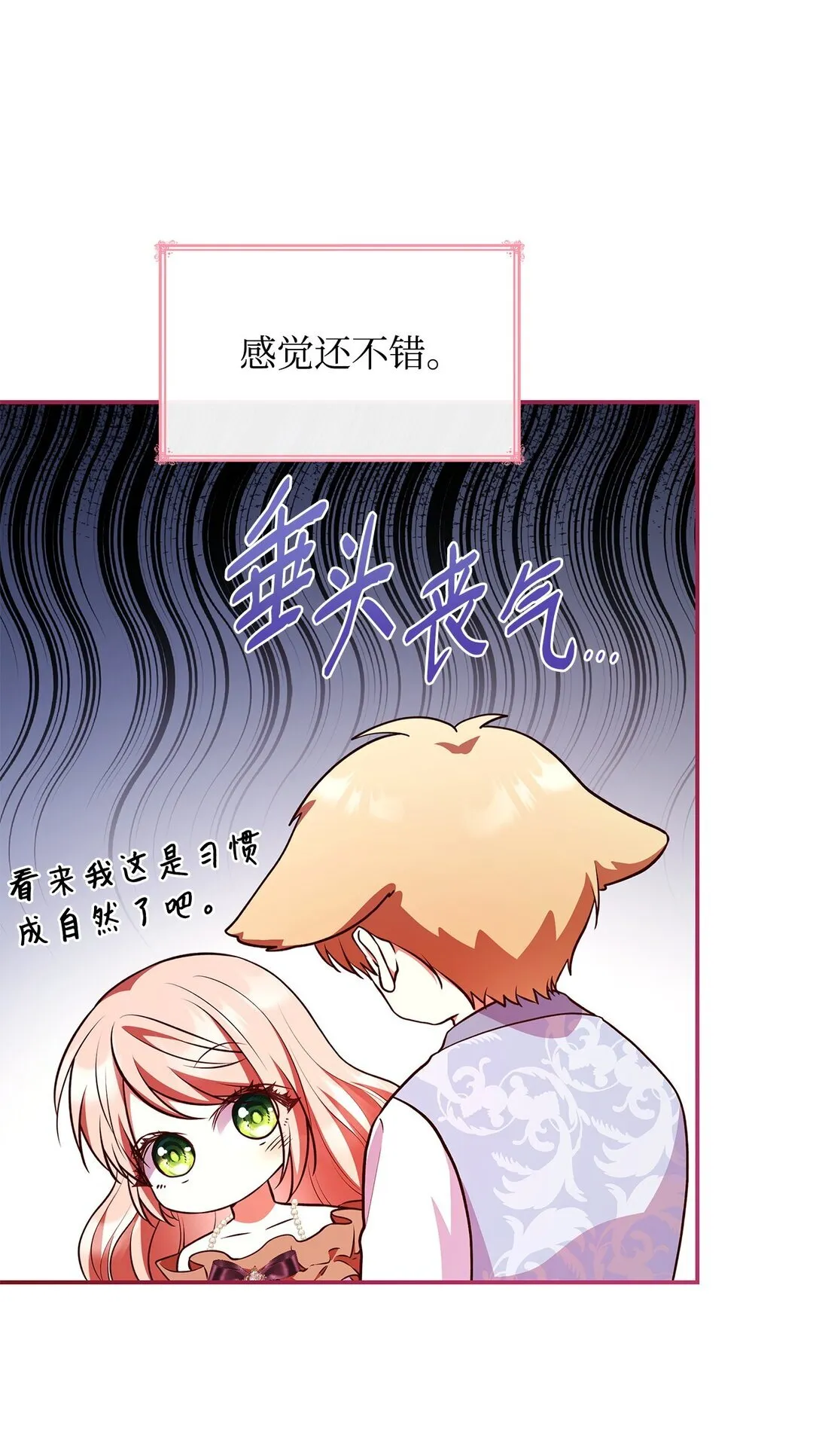 53 家庭出游30