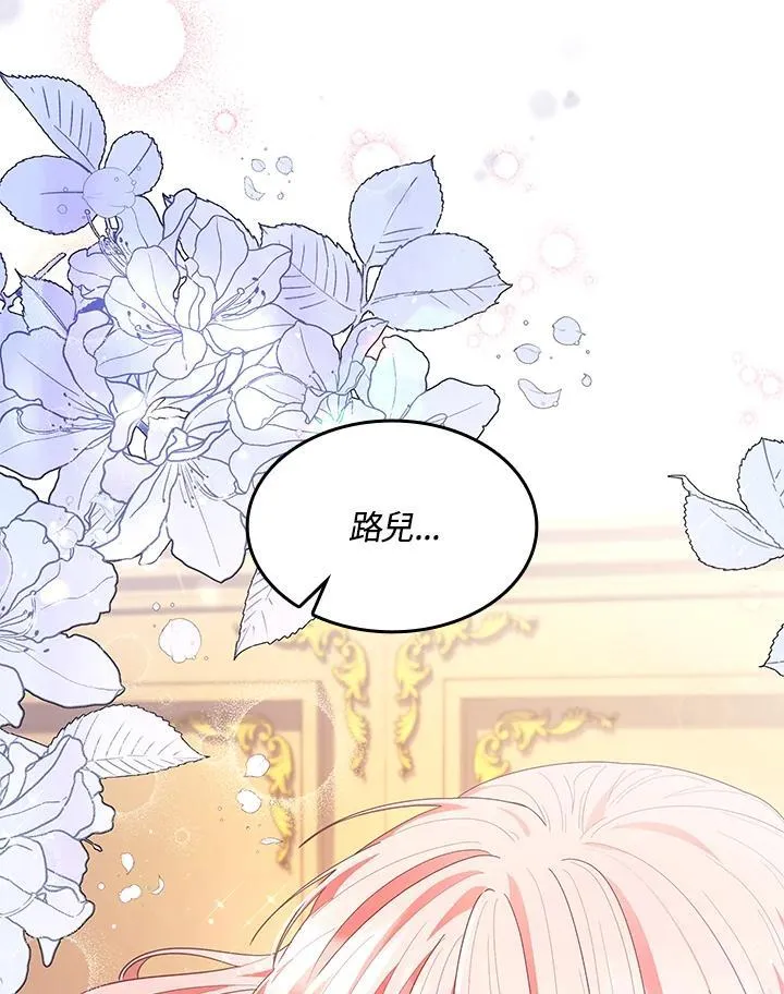 第58话5