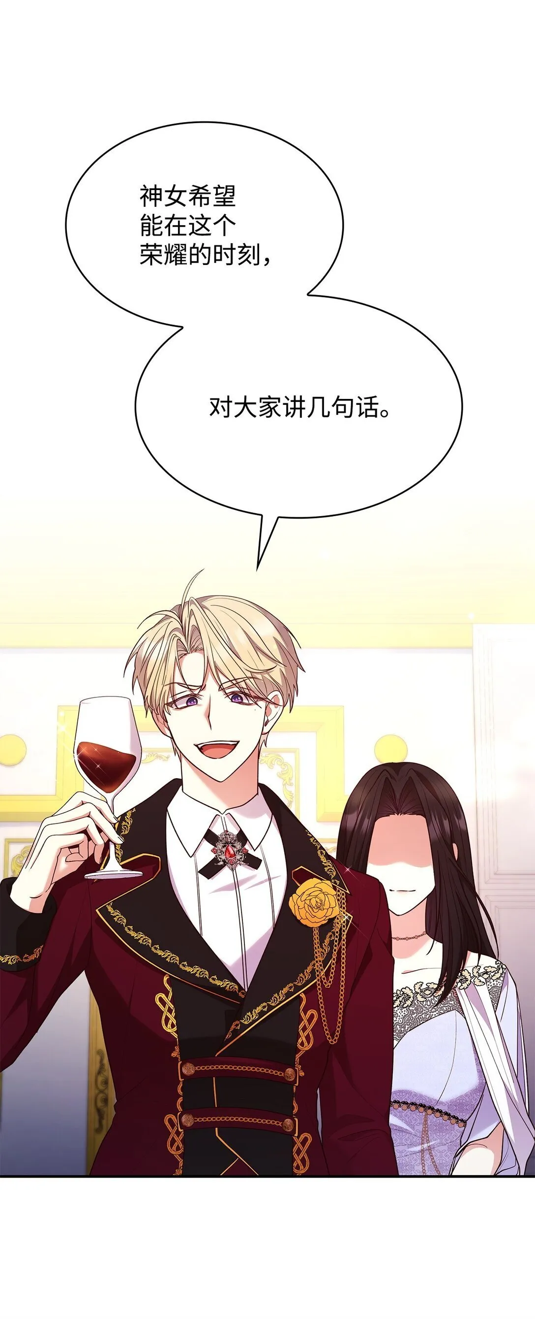 56 神女的宣言22