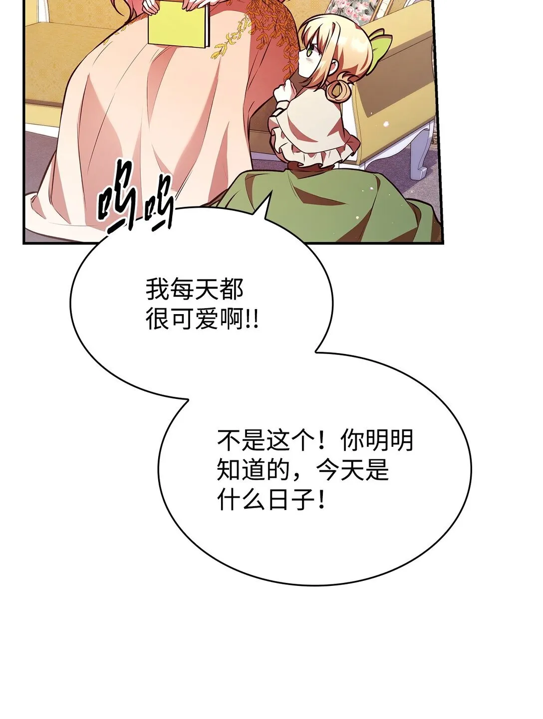 53 家庭出游19