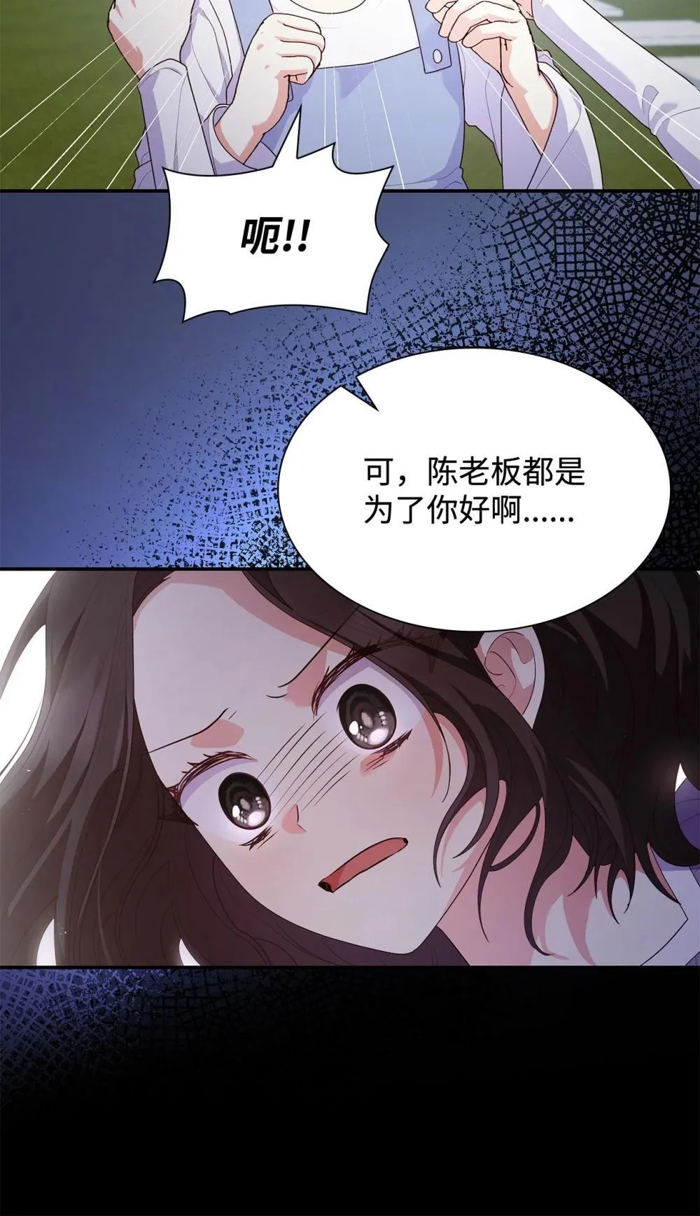 76 故事的开始38