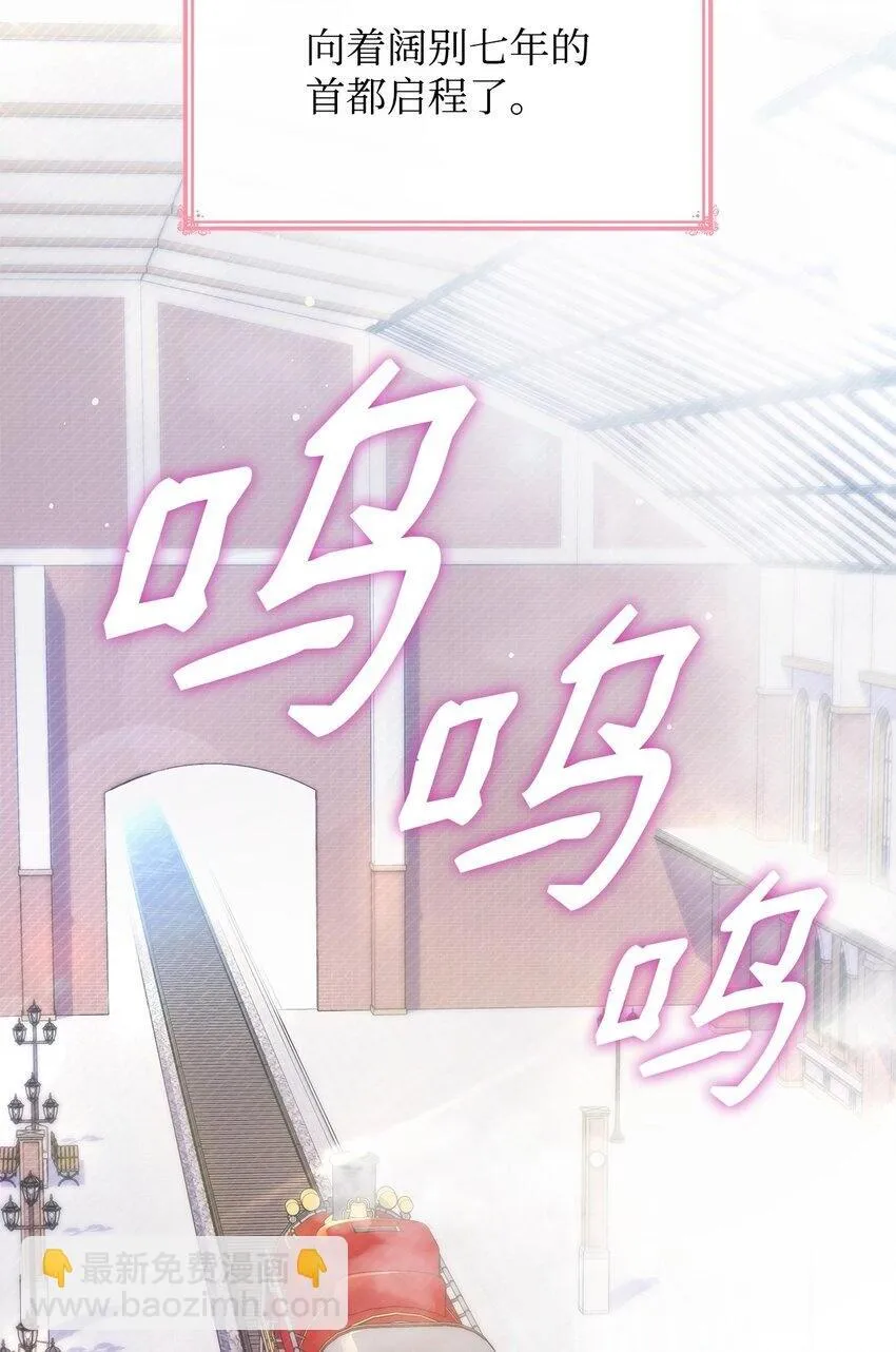 37 重返首都60