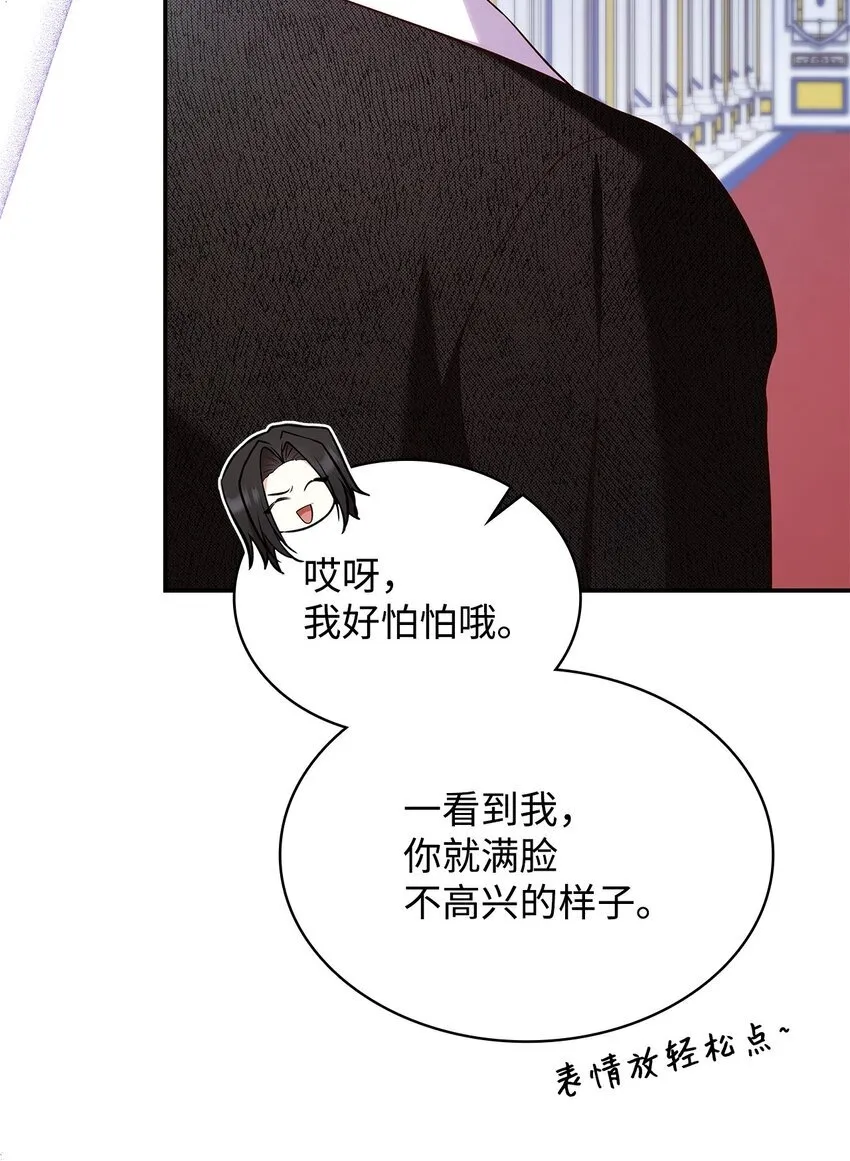 45 神殿前的争执25