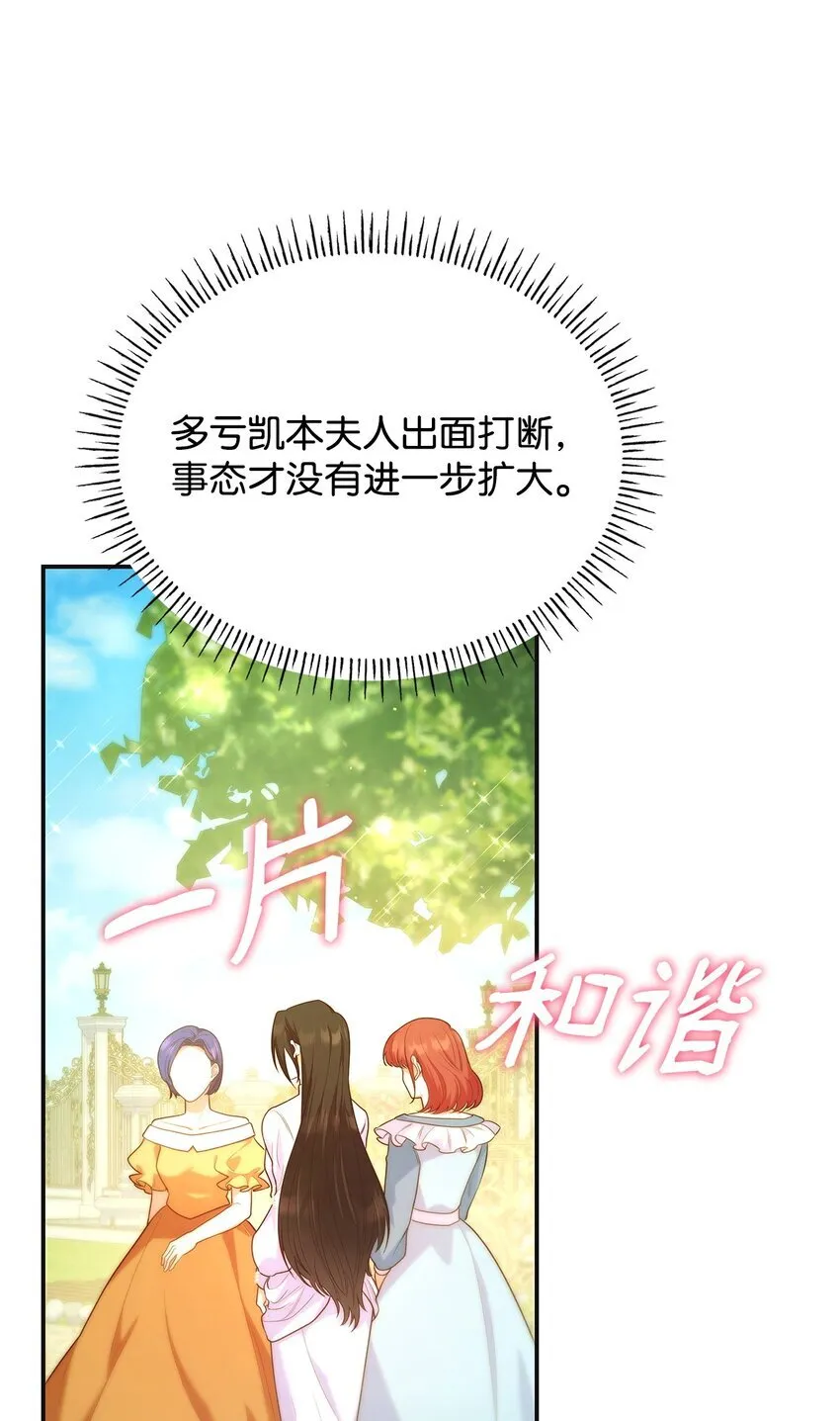 42 解围43