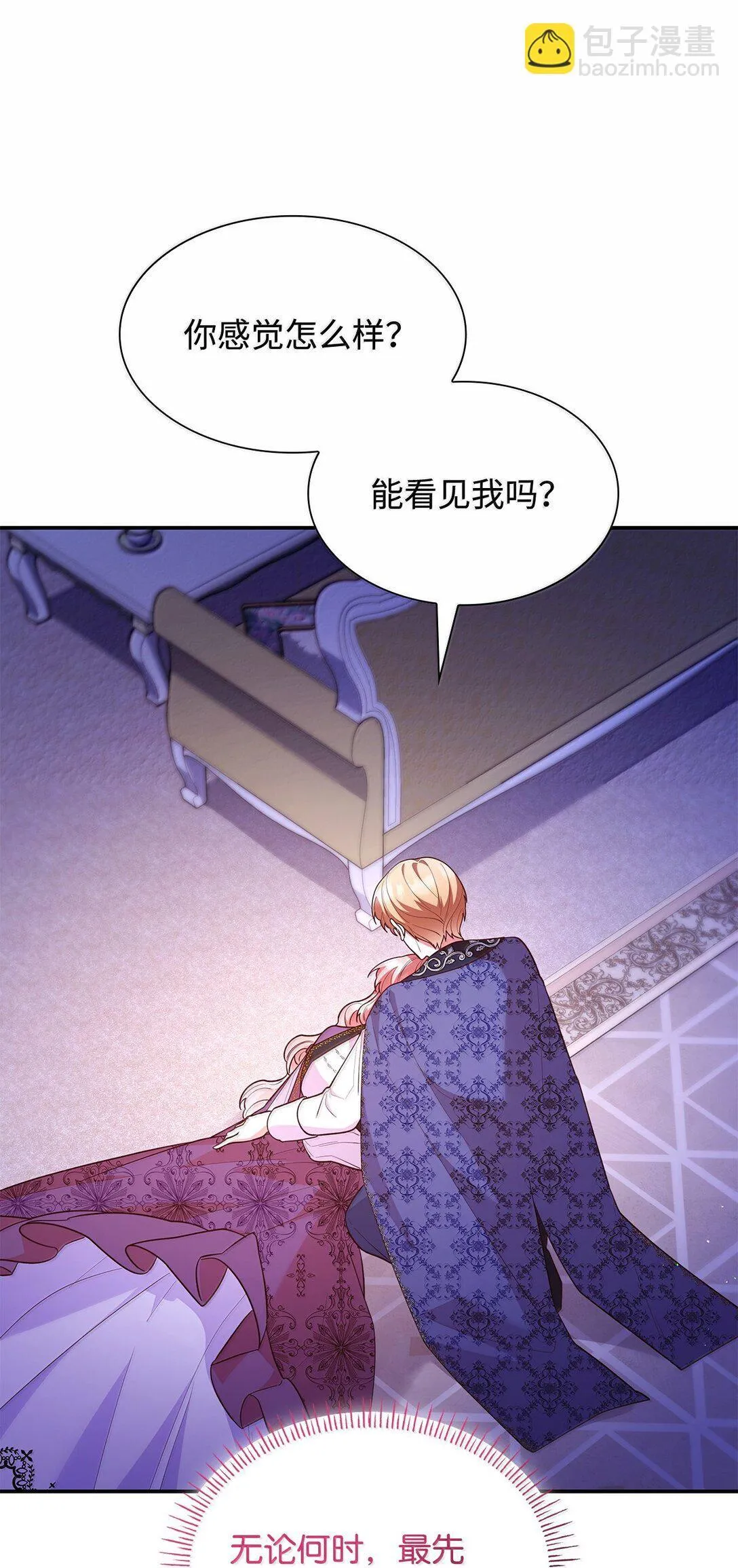70 威慑4