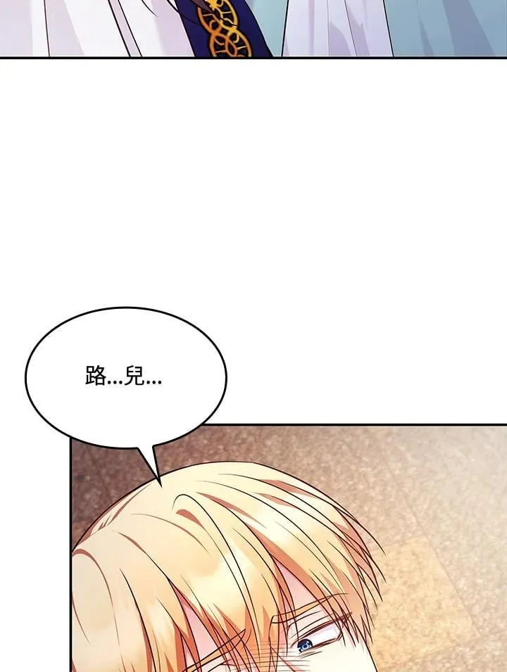 第61话46