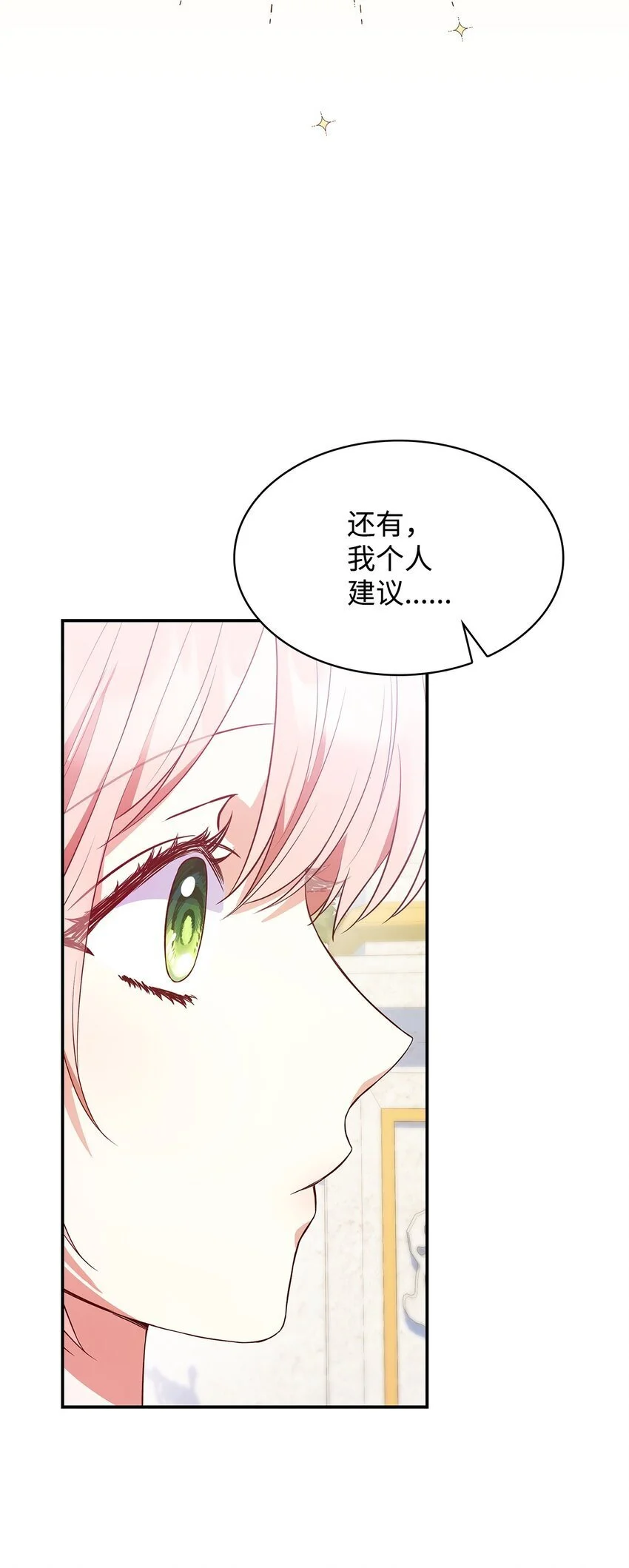 30 疗养83