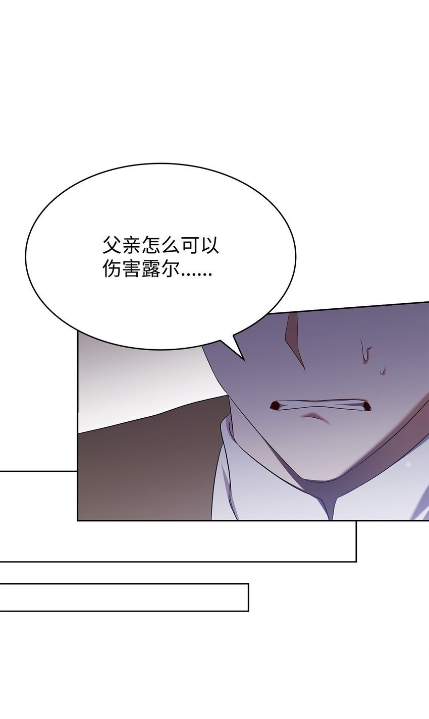 16 契机49