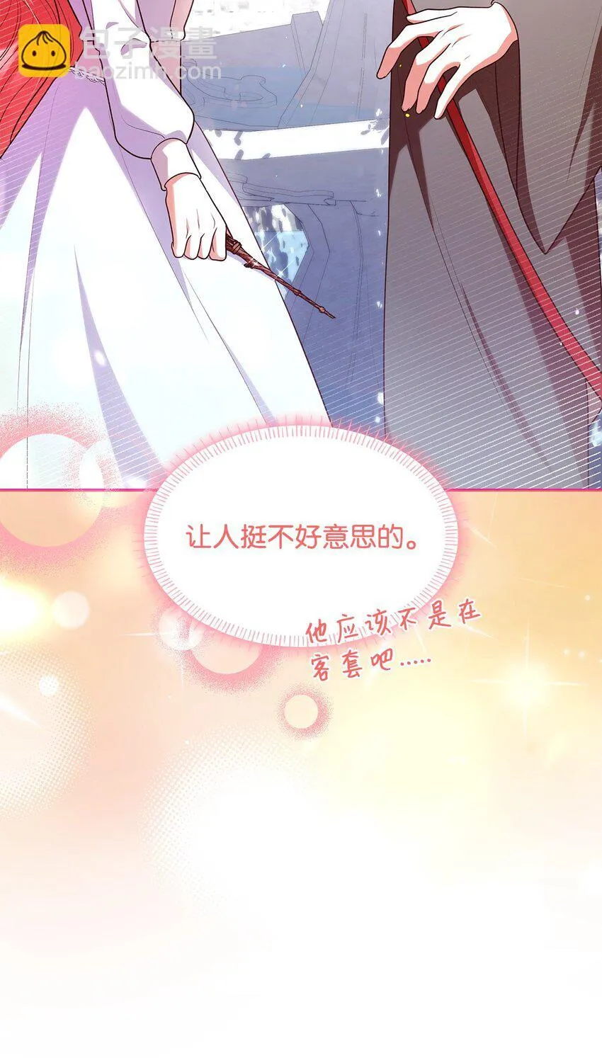 46 禁足67
