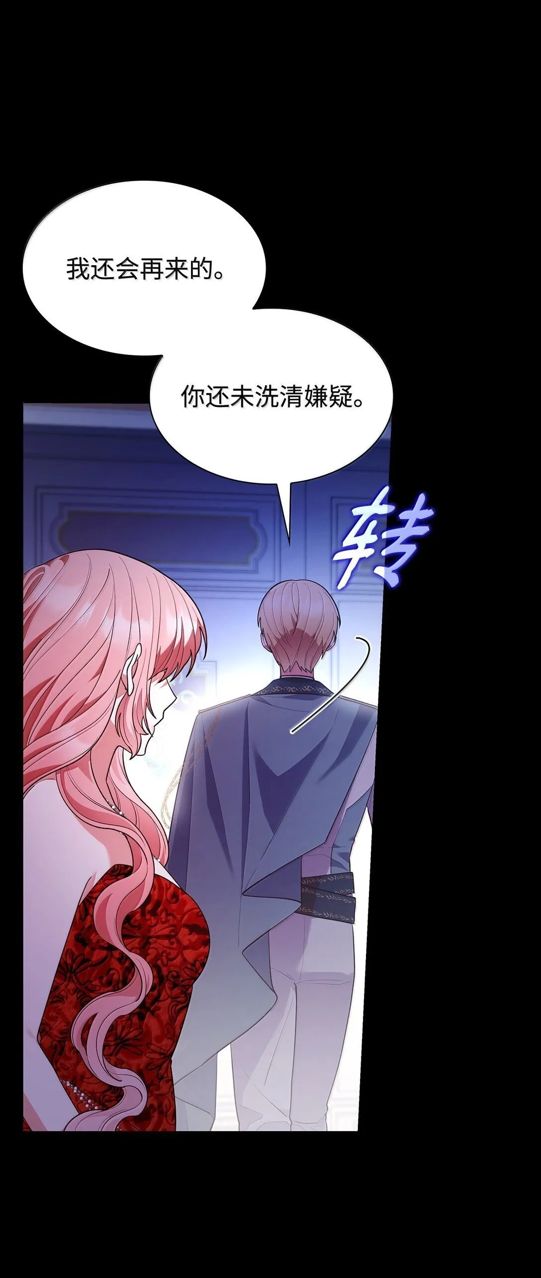 69 前世的记忆53